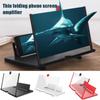 12inch Movie Enlarger Projection Screen Magnifier Mobile Phone Screen Amplifier Stand Bracket