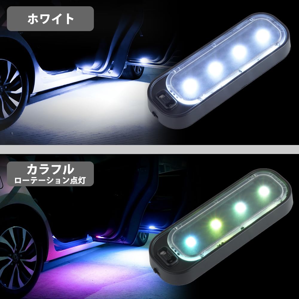 Взять PR-IRLAMP-WH Подсветка салона, Набор из 2 штук, Подсветка двери, Боковая дверь, Светодиодная, Подсветка салона,