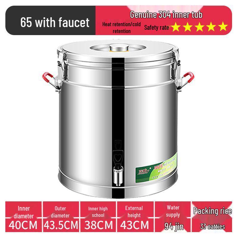 Изолированное ведро из нержавеющей стали 304 для риса и соевого молока, ведро для ледяного желе большой вместимости