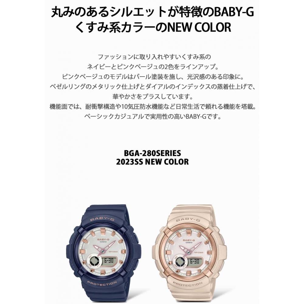 [Casio] Часы Baby Gee BGA-280BA-4AJF женские розовые