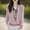 Women's Mirador Style Splicing Knitwear Cardigan Fall and Winter Fashion Temperament Knitted Top