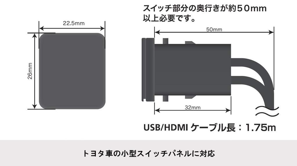 Alpine KCU-Y63HU Built-in USB/HDMI connection unit for Toyota vehicles (1.75m