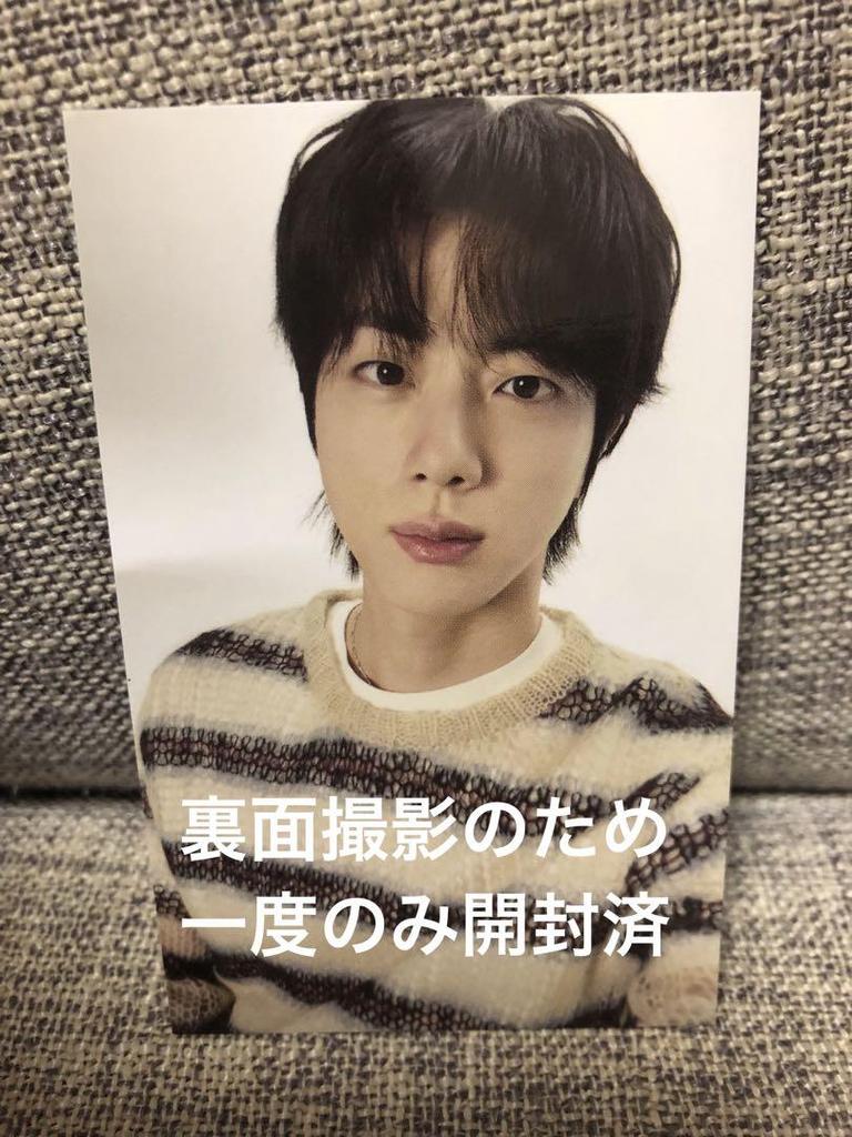 [Б/У] BTS JIN Торговая карточка Только Рубашка в клетку Аксессуары RUN SEOKJIN Корея