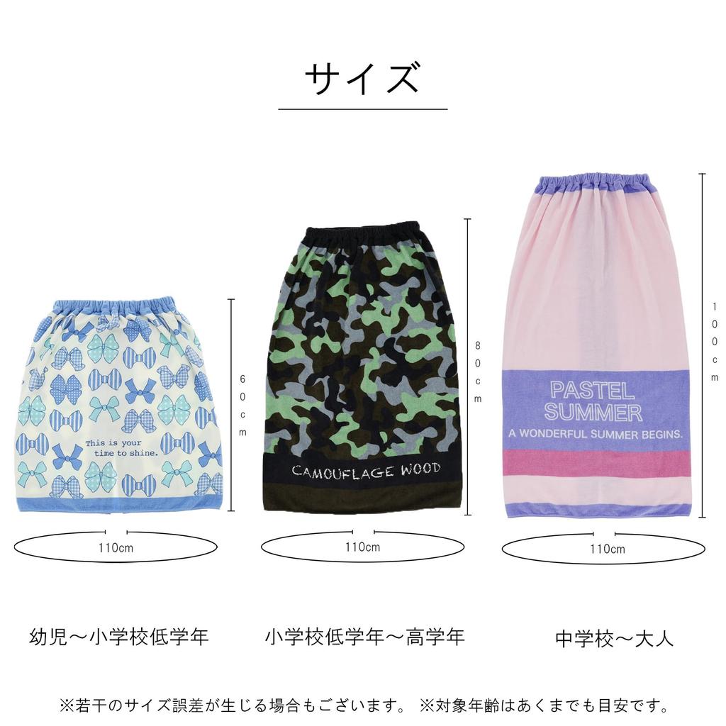 2024 Marushin 80 см Длина Полотенце-обертка Disney Princess Бассейн Девочки Мальчики Персонажи Полотенце для бассейна Плавание Море Защита от УФ-лучей 2095013400 Детское