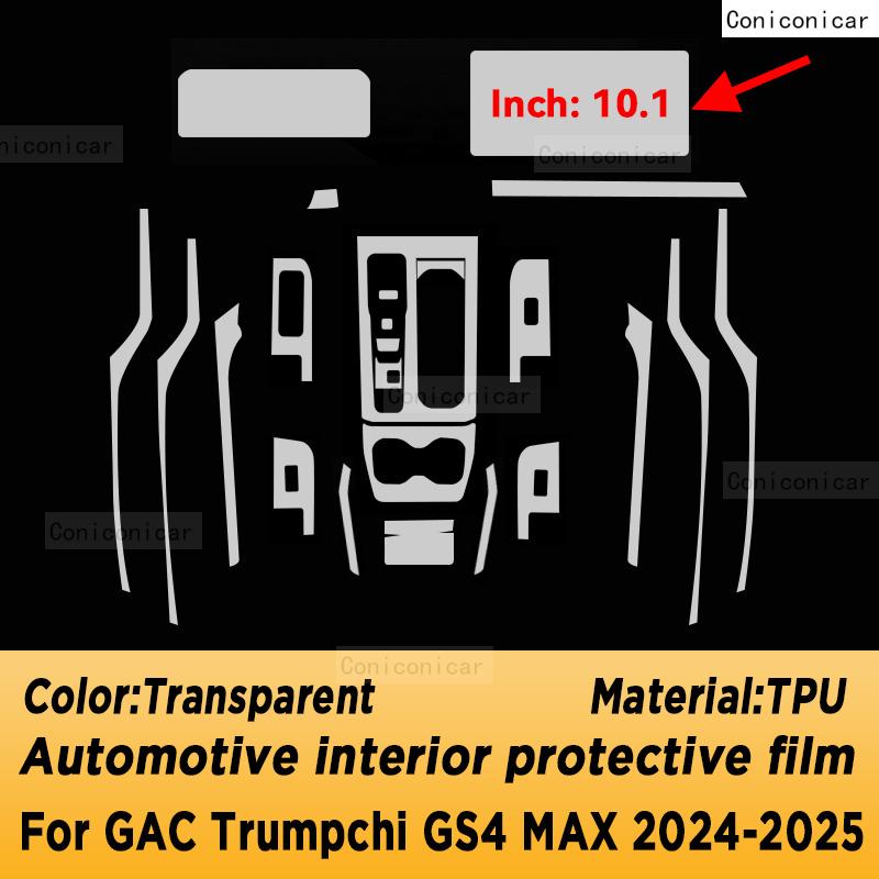 Для GAC Trumpchi GS4 Max 2024 2025 Панель Навигации Автомобильный Интерьер TPU Защитная Пленка Антицарапающая Наклейка Аксессуары
