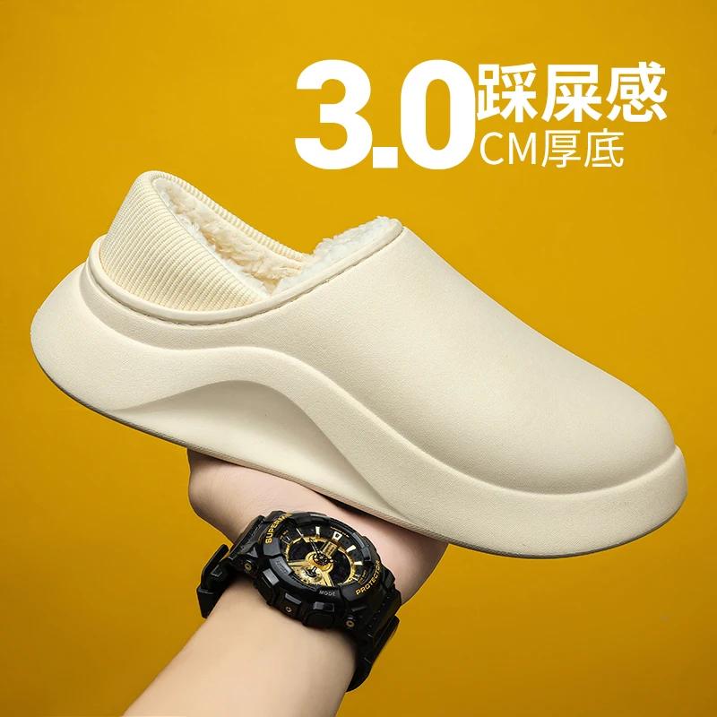Slippers for Home Heel Covering Men's Slippers Shoes for Men Couple Women Home Shoes Soft and Comfortable Waterproof Unisex