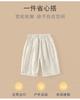 Mamimaka Boys' Embroidered Casual Pants