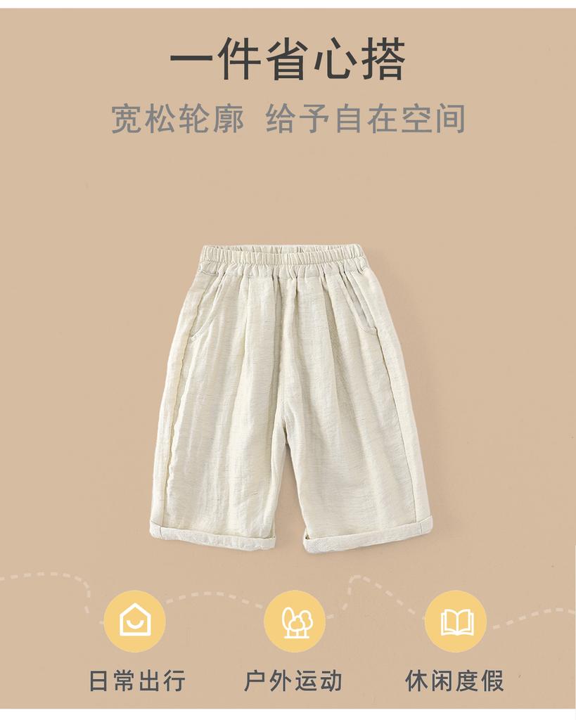 Mamimaka Boys' Embroidered Casual Pants