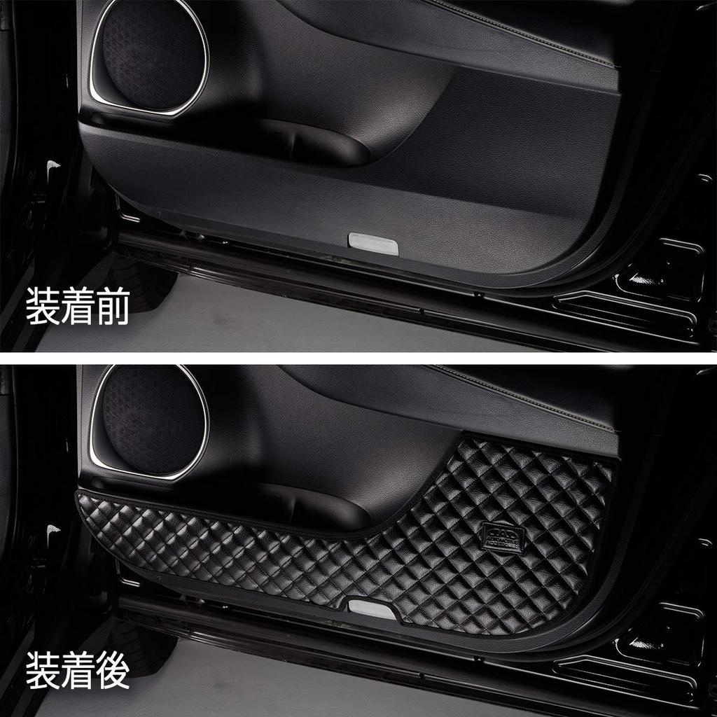 DAD GARSON Door Kick Guards for First Row Passengers and Right for Toyota Harrier (Quilted) (Left Set) ASU/AVU/ZSU60/65W (KG020-01-03)