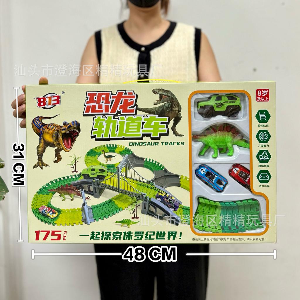 Electric Track Toy Car Educational Splicing Space Park Changeable Dinosaur Rail Car Children'S Toy Supply