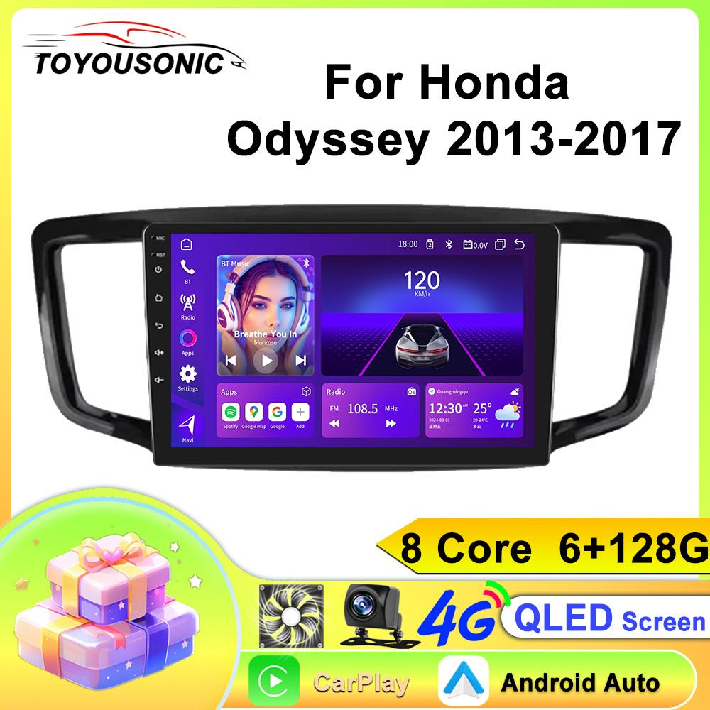 Android Car Multimedia Player For Honda Odyssey 2013-2017 GPS Navigation CarPlay 4G Head Unit Stereo Video Player