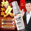OLO Cangjing Men's Long-Lasting Delay Spray for Health Care and Adult Use