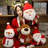 Creative Santa Claus Doll Plush Toy Elk Snowman Doll Girl Christmas Holiday Gift Cute Doll