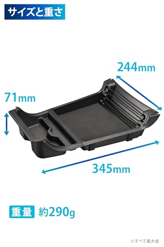 Carmate X-Trail Лоток на нижнюю консоль для моделей Nissan X-Trail T33/SNT33, Хранение аксессуаров, CX503K