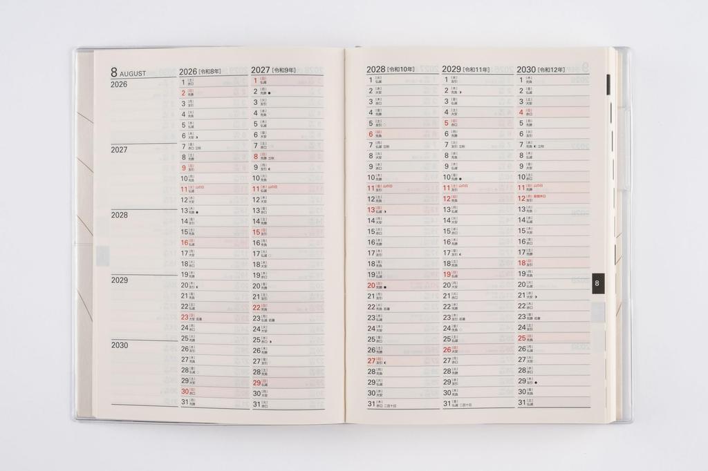 Планировщик Такахаси 2026 B6 5-летний дневник №. 19 (Начинается в январе 2026 года)