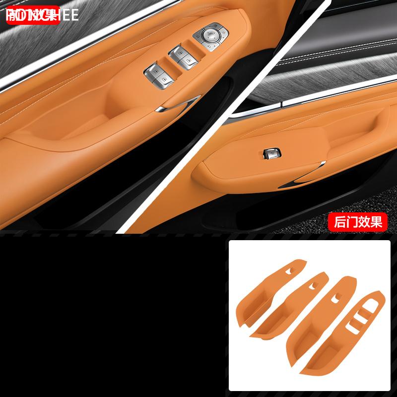 For Tank 500 2022-2026 Rising Window Panel Silicone Protective Pad Door Handle Sticker Dirt-resistant Automobile Supplies