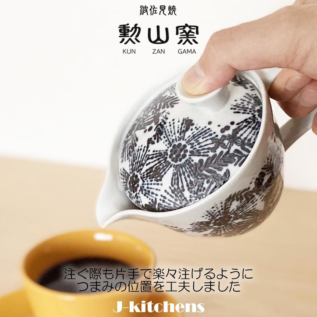 J-kitchens Hasami Ware Coffee DripperTeapot, Made in Japan (with Stainless Steel Filter), 240ml Capacity, Large, Single-Serve, Cosmos (Silhouette)