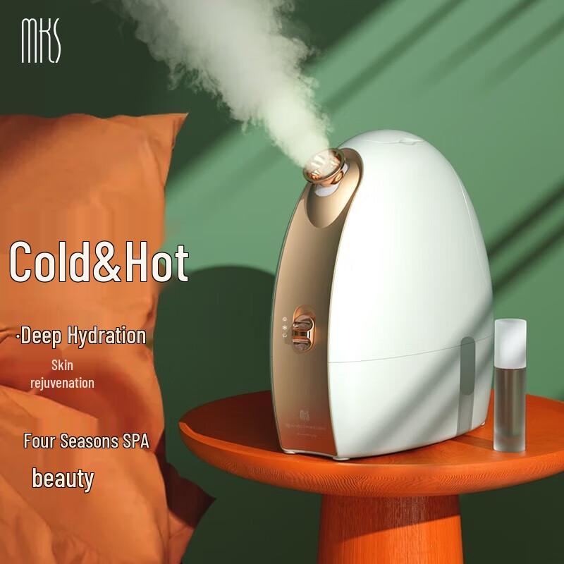 MKS Nano Hot & Cold Facial Steamer