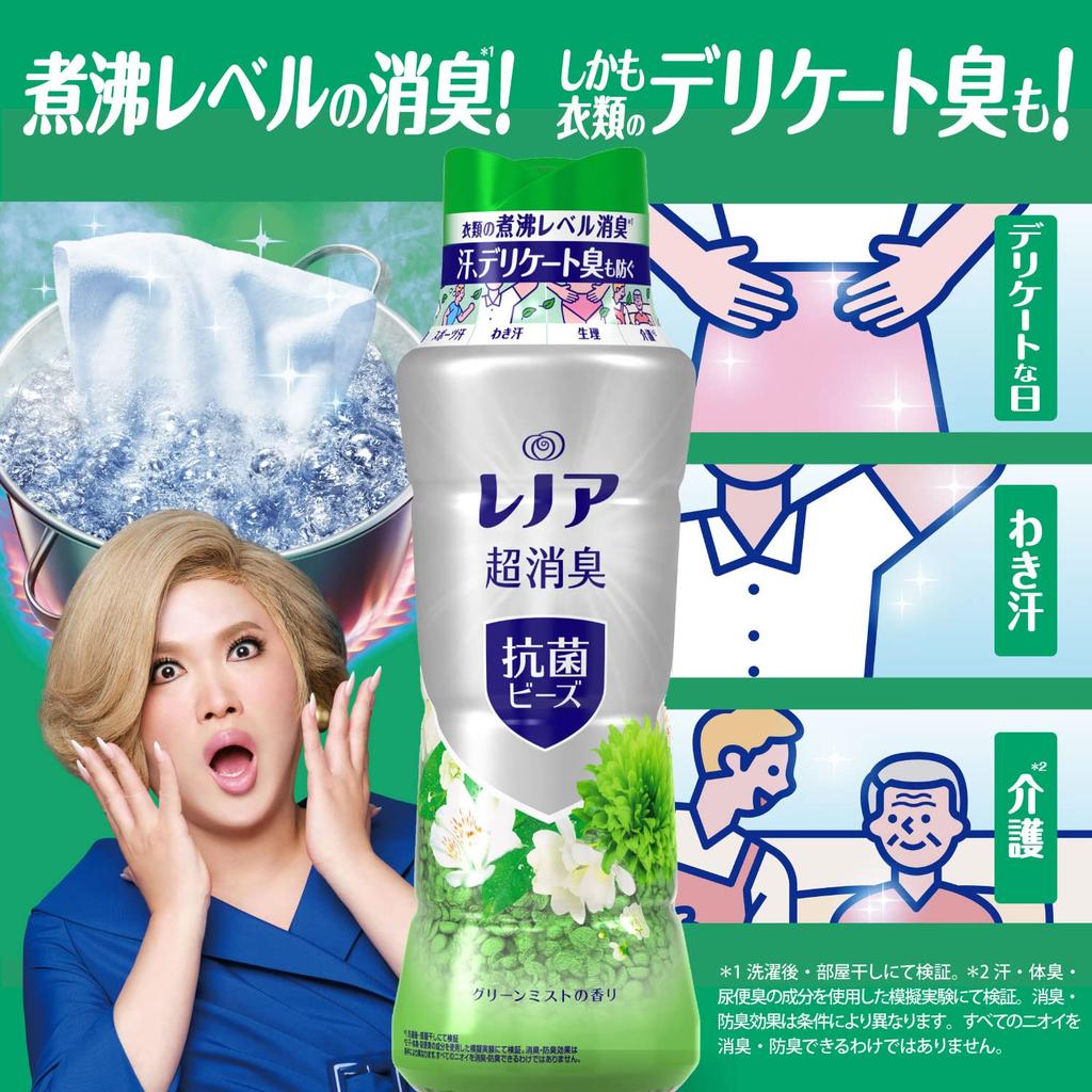 Lenor Супер Дезодорирующие Антибактериальные Гранулы Зеленый Дым Сменный Блок Очень Большой 1,120 мл