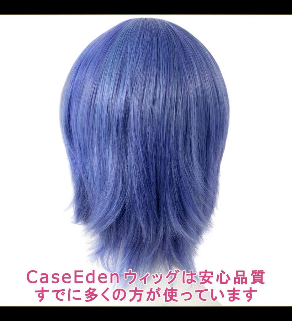CaseEden Cosplay Wig, Short, 35cm, Heat-Resistant, Light Purple, Includes 2 Wig Nets