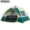 WTEMPO Automatic Camping Tent, 3-4 Person Family Tent Double Layer Instant Setup Protable Backpacking Tent for Hiking Travel