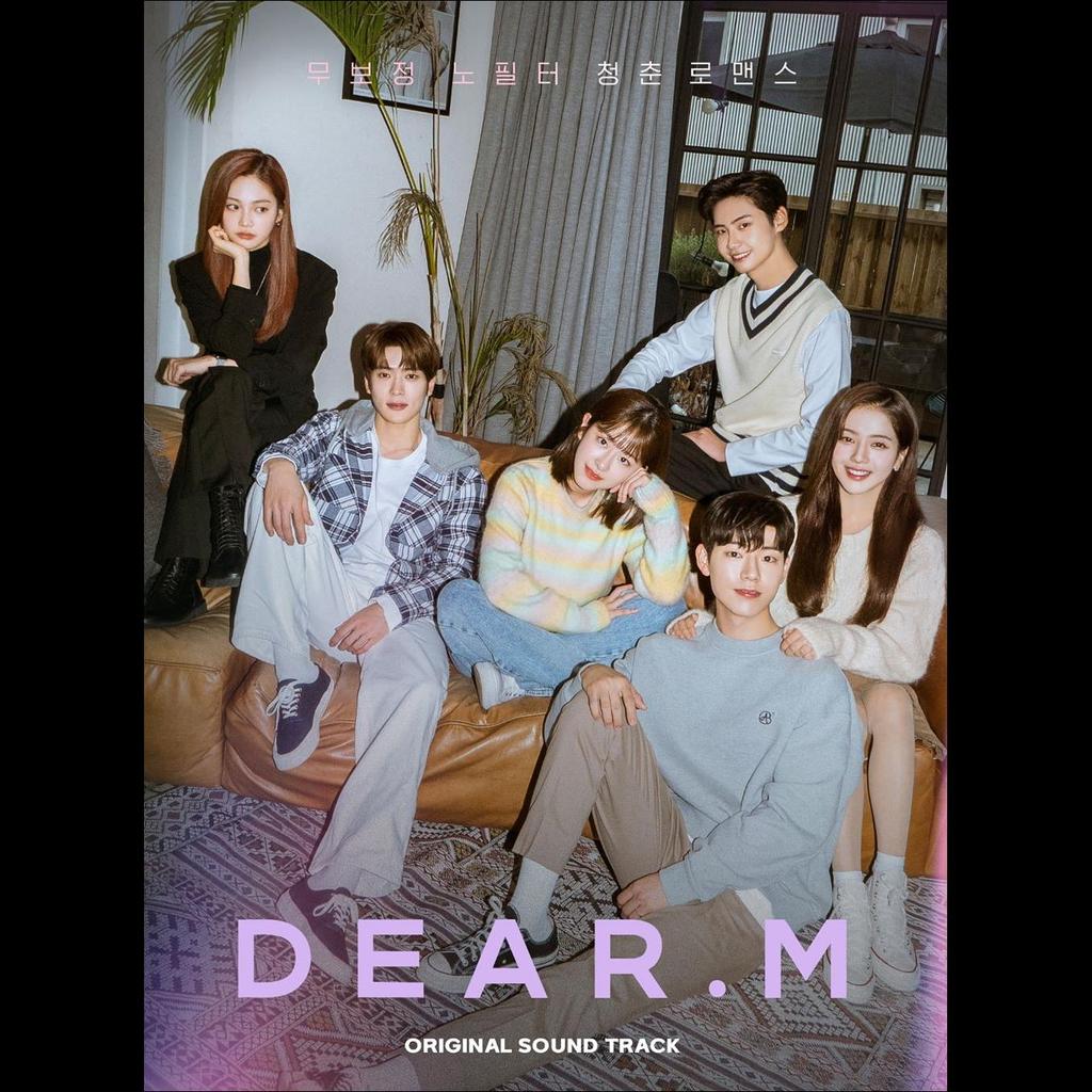 Дорогой.МОСТ(ОСТ) К-драма (NCT Джэхён / Ли Джинхёк)