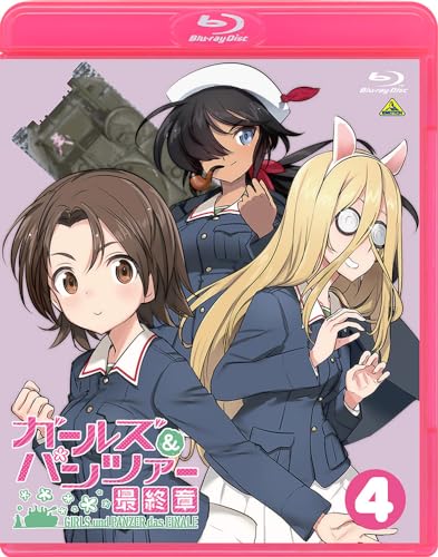 [Эксклюзив Amazon.co.jp] Girls und Panzer Финал Главы Эпизод 4 (Специальный ограниченный выпуск) (Включает Blu-ray диск с обсуждением полуфинального состава f