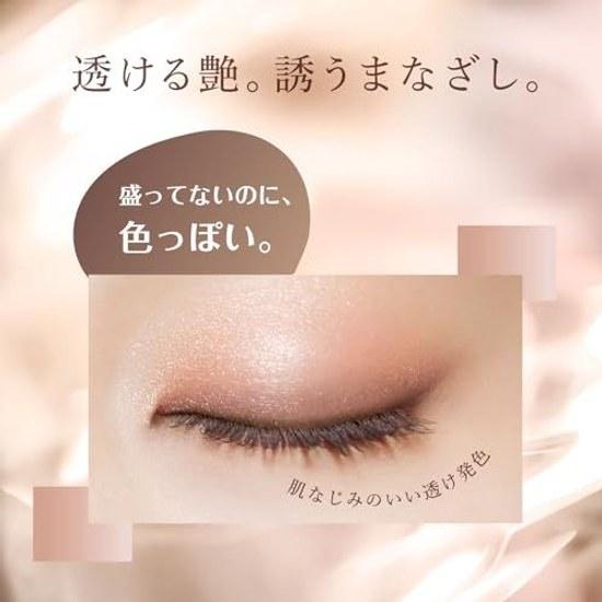 Visee Nuance Dewy Creator BE-2 Grace Beige 5g