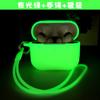 Suitable for AirPods Pro Protective Case, Luminous Soft Case Apple Earphone Case Anti-drop Airpods4 Earphone Case