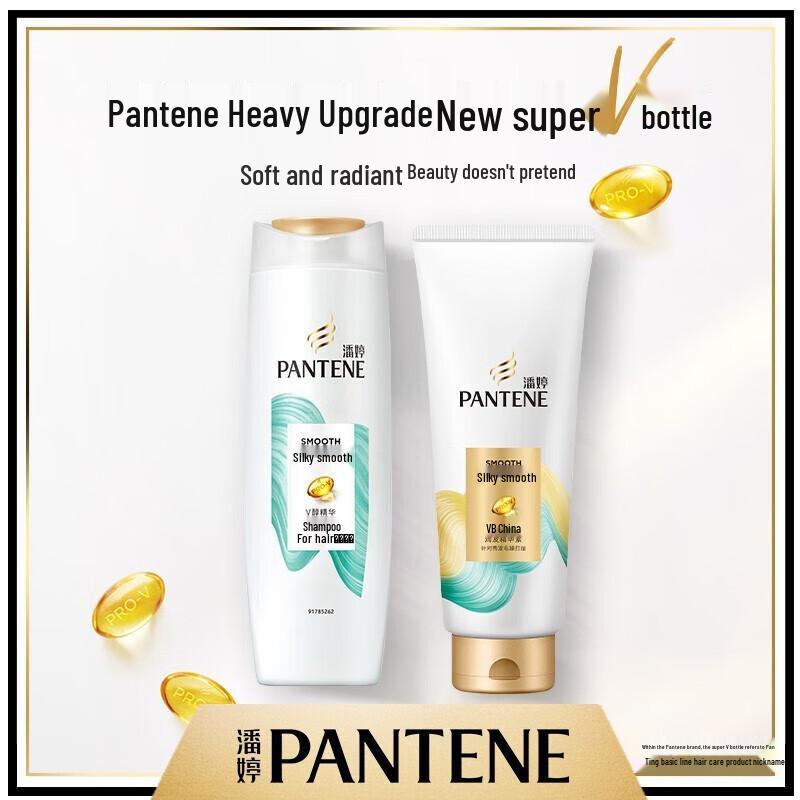 Pantene Silky Smooth Conditioner