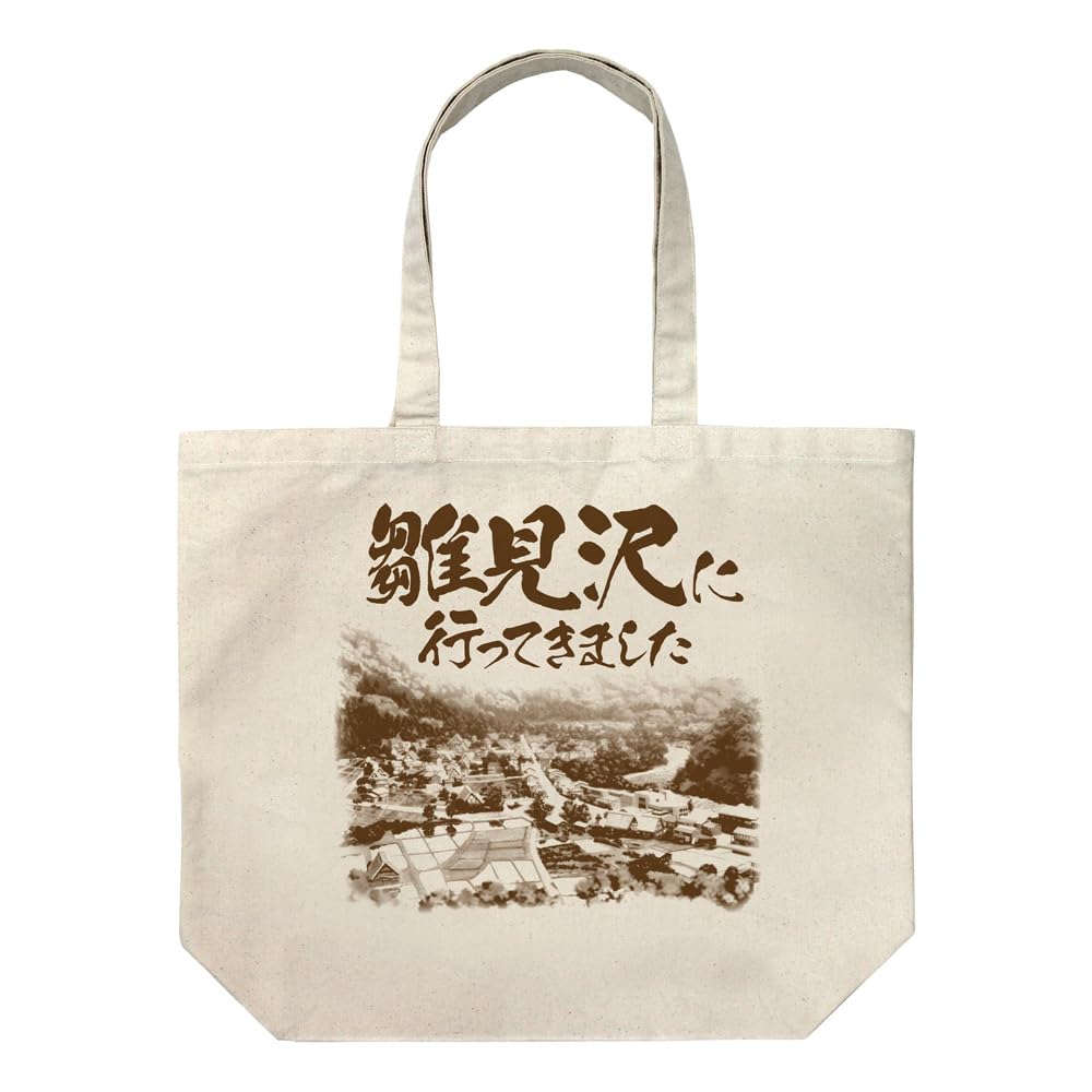 2D COSPA Higurashi When They Cry Graduation Went To Souvenir Large Tote Bag NATURAL [Official] "I Hinamizawa"