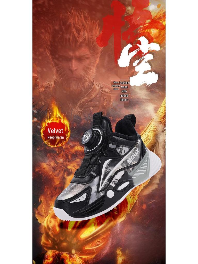 Black Monkey King Kids' Shoes: Warm Cotton-Padded Sneakers, New Style with Rotating Button, Leather Waterproof, Trendy for Boys & Girls.