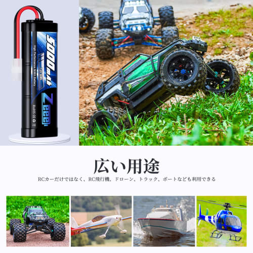 Zeee 7.2V 5000mAh NiMH Battery with TAMIYA Plug, 2-Pack, High-Capacity Nickel-Metal Hydride Battery for RC Cars, RC Boats, Racing Cars, and More