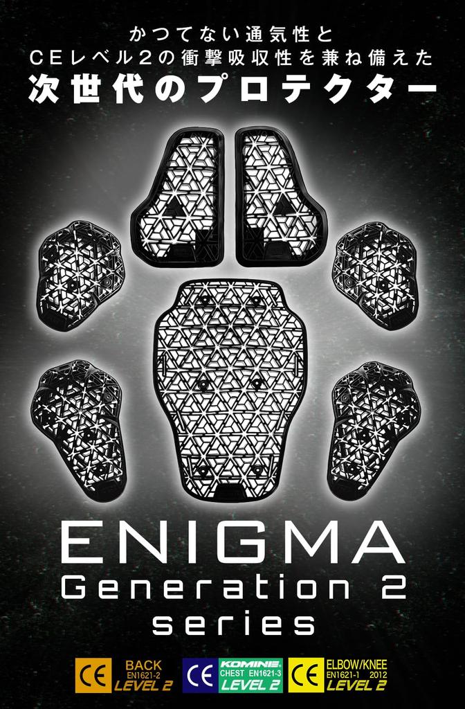 Komine 04-866 SK-866 Enigma G2 Shoulder Protector for Motorcycles 2025 Black Free
