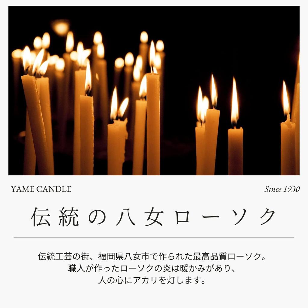 Свечи Yame, 7 размеров в наличии, Коммерческий класс, Низкий дым, Для использования в помещении, Свечи для буддийского алтаря, Декорации (1,5 свечи, примерно 530