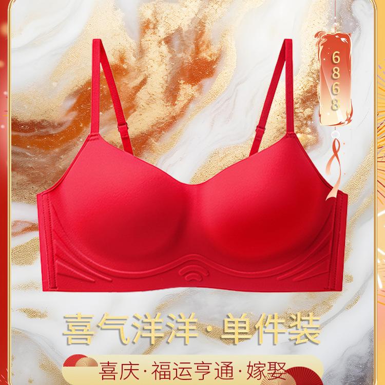 Natal Year Traceless Red Transshipment Gathering No Steel Rim Wedding Bride Bra Set
