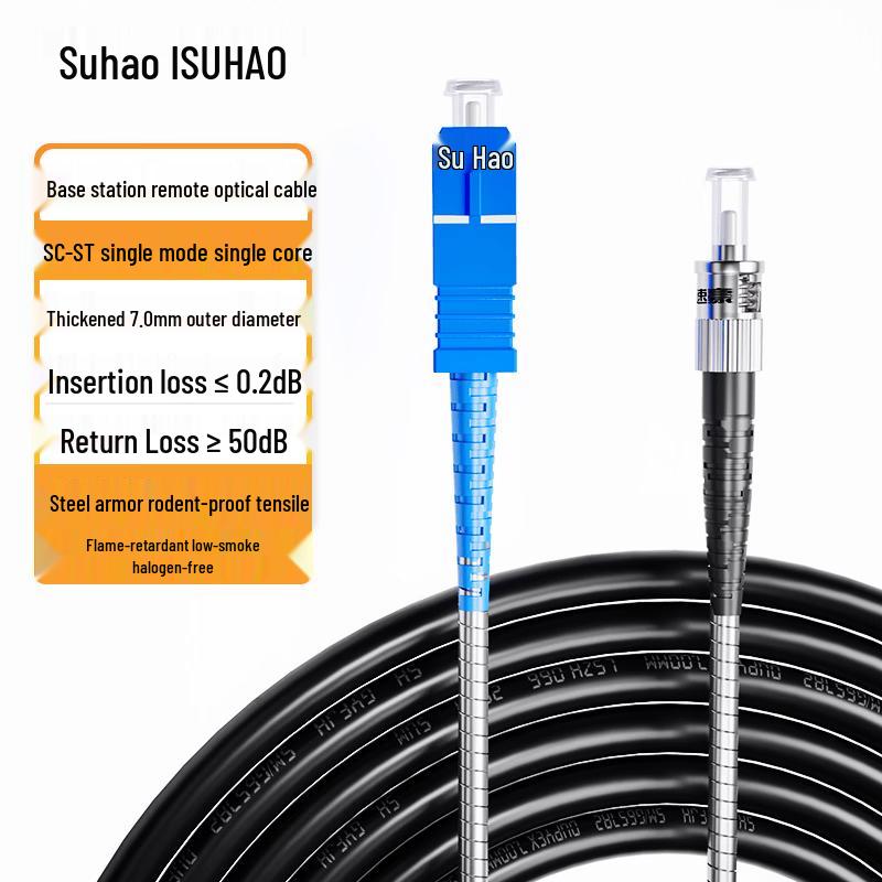 Outdoor Armored Single Mode Fiber Patch Cable