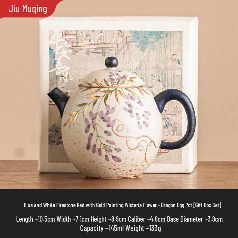 Китайский керамический чайник Jiumuqing