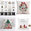 Luxurious Christmas Pillow Case Glitter Cotton Linen Sofa Throw Cushion Cover For Cozy Living