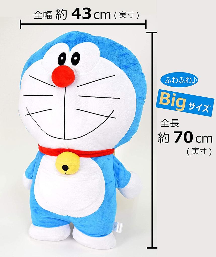 MORIPiLO Morishita Doraemon Body Pillow, Large, Approx. 70cm, Large Plush Cushion, Character Goods, Shogakukan, Blue, 4620219