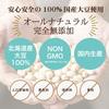 MIRACLE KINAKKO (Miracle Kinakko) 100% Japanese Soy Flour (100% Hokkaido Soy Flour) Soy Protein, Isoflavones, Dietary Fiber, Soy Protein, Dissolvable,