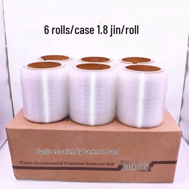 Bank-Grade Plastic Banknote Strapping Tape CN plug (adapter included)