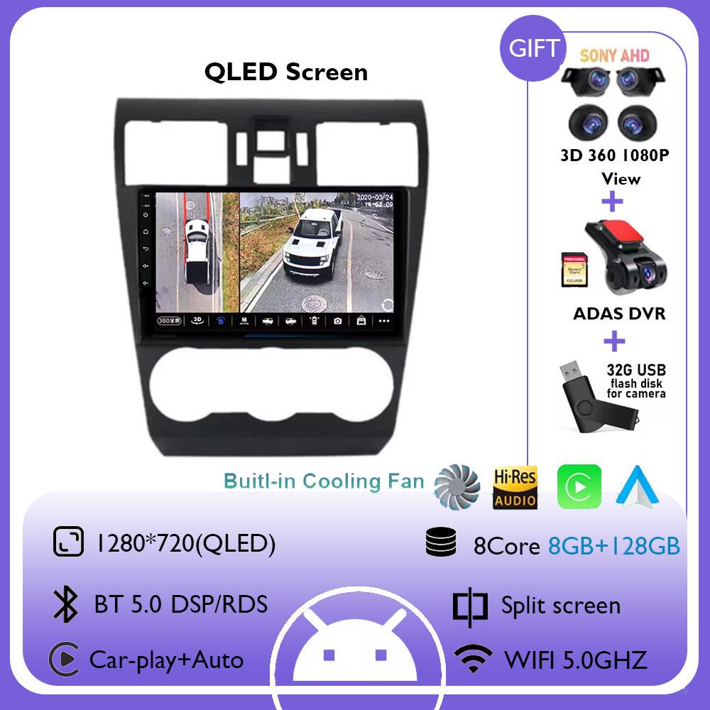 Android 14 Автомагнитола для Subaru Forester 4 SJ WRX XV 2012-2014 Мультимедийный плеер 2 Din Навигация Головное устройство Carplay Stereo