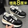 Внутренние dad shoes для увеличения роста 22 осенние новинки спортивная и повседневная обувь на платформе маленькие Forrest тренировочные кроссовки