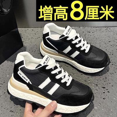 Внутренние dad shoes для увеличения роста 22 осенние новинки спортивная и повседневная обувь на платформе маленькие Forrest тренировочные кроссовки