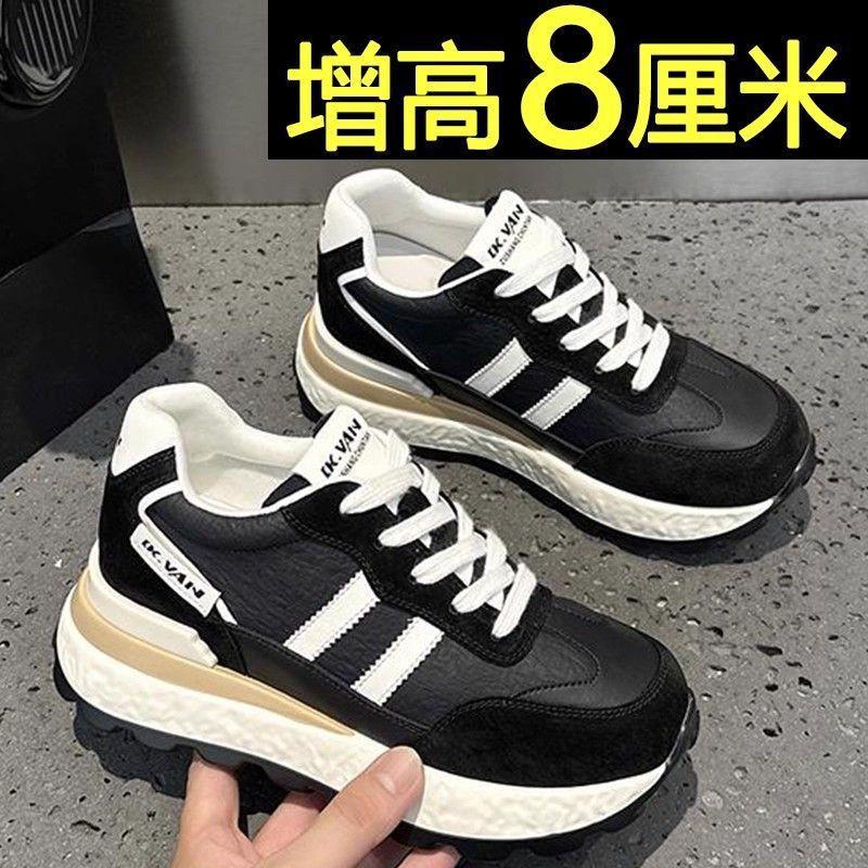 Внутренние dad shoes для увеличения роста 22 осенние новинки спортивная и повседневная обувь на платформе маленькие Forrest тренировочные кроссовки