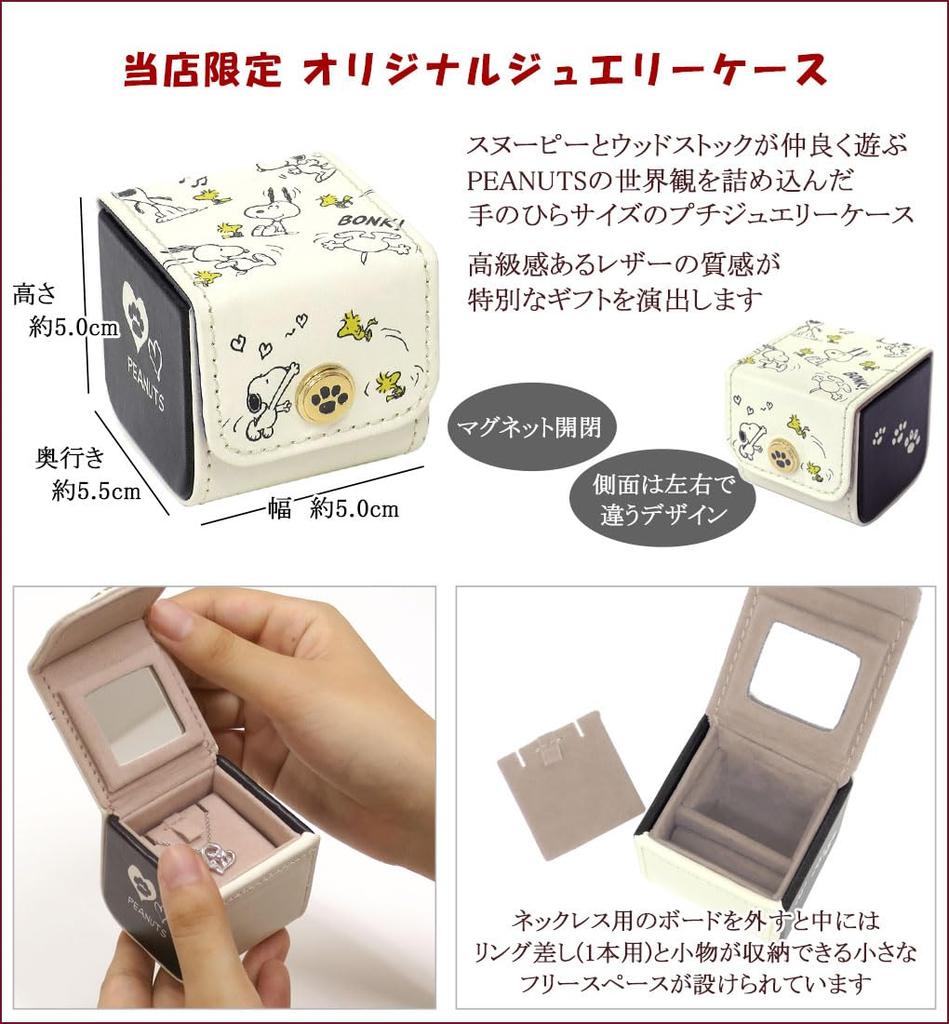 [Shinjuku Gin no Kura] Limited Edition Crown Snoopy 3D Necklace (Case Set) Silver 925 Figure Official