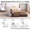 KYODA Sofa Seat Floor Chair High 2 14 Adjustable 2 Cushions Bed, Chair, Sofa, Sofa, Reclining, Back, Fuwafua, Seater, Levels, Included, JP-JT8823S2-BR