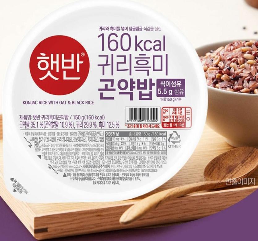 CJ Hetbahn Healthy Konjac Rice with Oats & Black Rice – 3 X 150g