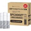 [JIS Standards Certified In Japan] SFC0002T Cartridge, Purifies Water, Removes 7 Elements, BSC05003, Compatible with Cleansui SFC0002TTS, ZSRJT002R12B